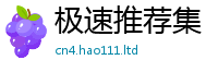 2025年天天免费资料含2025年天天彩资料大全图片